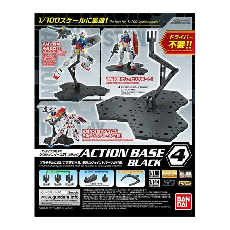 Bandai Model Gundam Rg - W magazynie Bandai Original Action Base