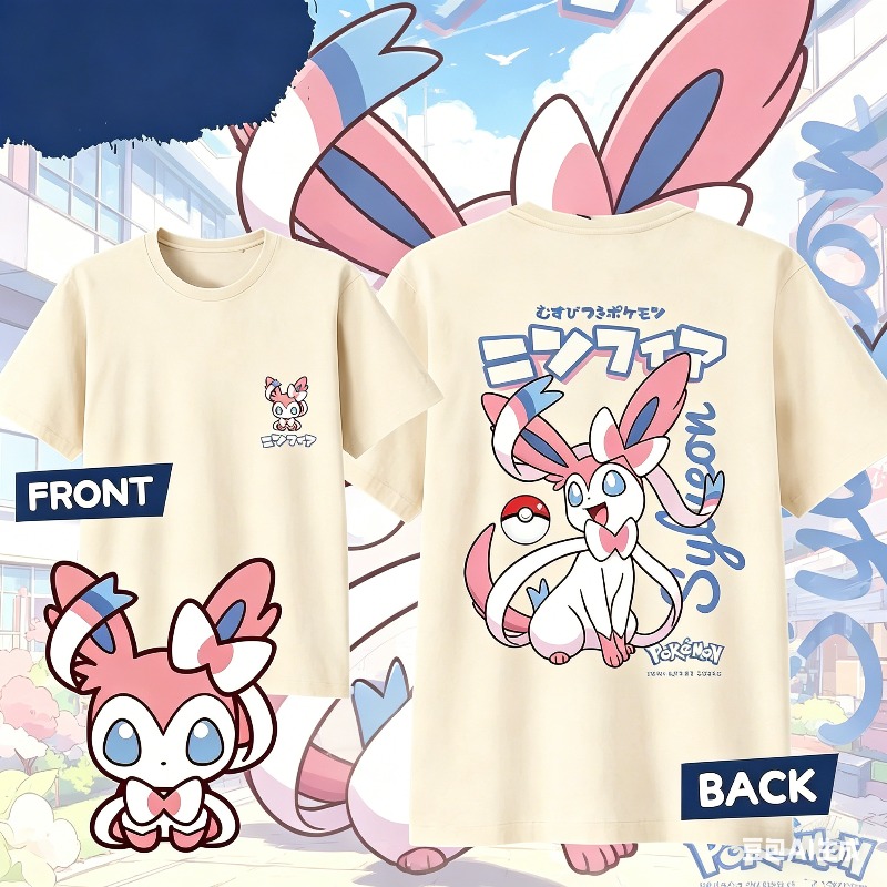Tee Ball Set - Koszulka męska z nadrukiem anime SYLVEON